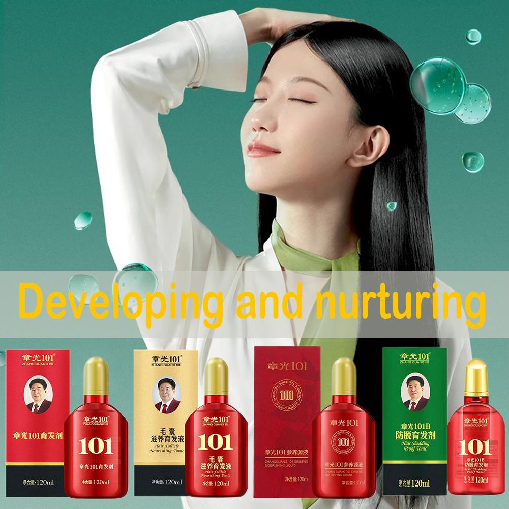 Hair Care Routine - จาง กวง 101 ฟอร์มูล่า (101P) 120