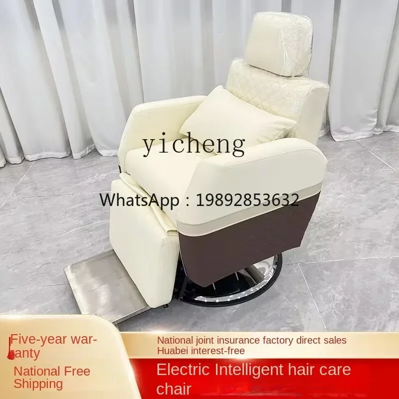 เก้าอี้ดูแลเส้นผมอัจฉริยะ D28  - Hair Care High End บทวิจารณ์และราคา